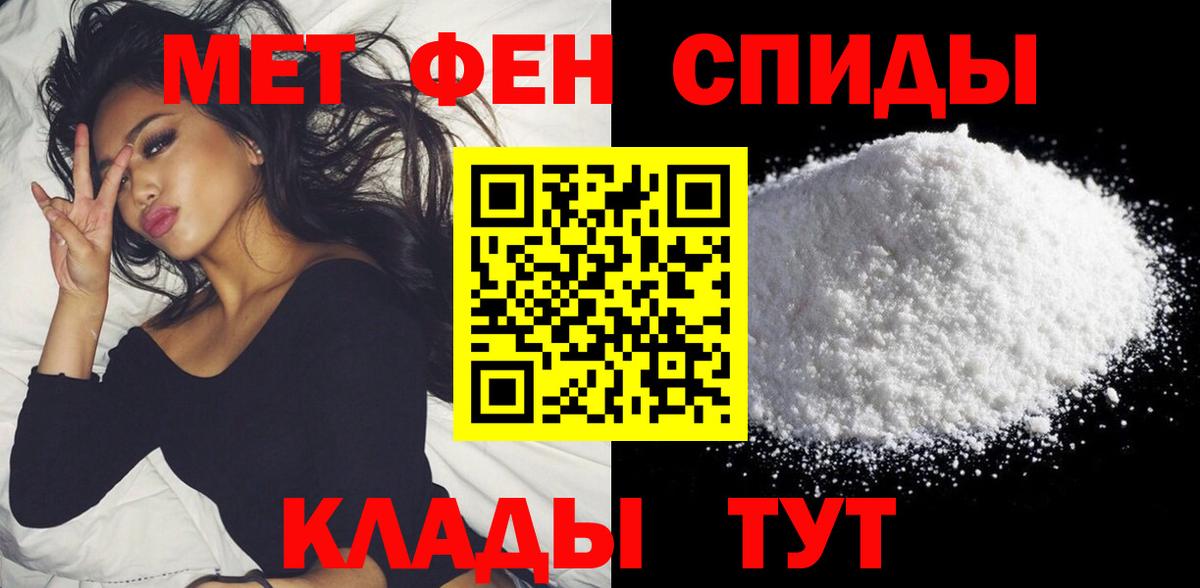 АМФЕТАМИН  АМФЕТАМИН Premium  Вход с VPN  Мурманск 