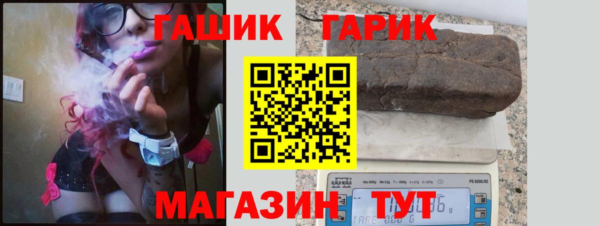 Гашиш Ice-O-Lator  даркнет сайт  Мурманск  Гашиш VHQ  Вход с VPN 