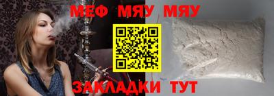 кокаин премиум Гусев