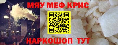 кокаин премиум Гусев