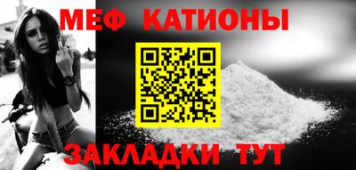 каннабис Гусиноозёрск