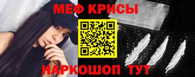 трава Гусь-Хрустальный