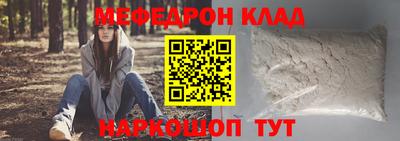 кокаин премиум Гусев