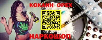 каннабис Гусиноозёрск