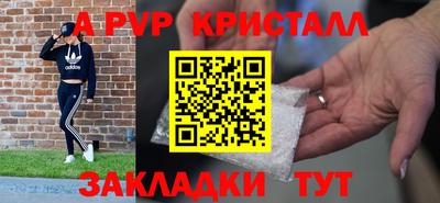 трава Гусь-Хрустальный