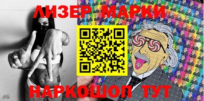 кокаин премиум Гусев