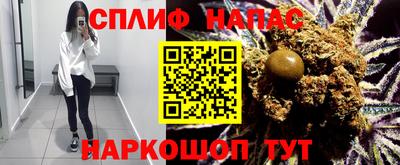 каннабис Гусиноозёрск