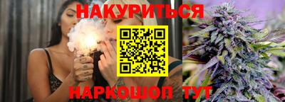 трава Гусь-Хрустальный