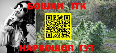 каннабис Гусиноозёрск