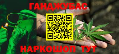 трава Гусь-Хрустальный