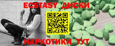трава Гусь-Хрустальный