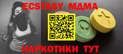 каннабис Гусиноозёрск