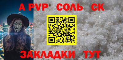 трава Гусь-Хрустальный