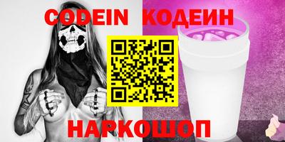 кокаин премиум Гусев