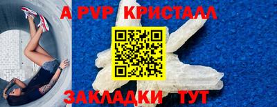 кокаин премиум Гусев