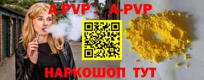 трава Гусь-Хрустальный