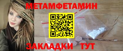 трава Гусь-Хрустальный