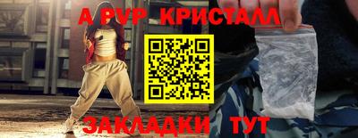 кокаин премиум Гусев
