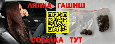 каннабис Гусиноозёрск