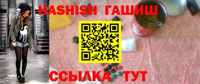 трава Гусь-Хрустальный