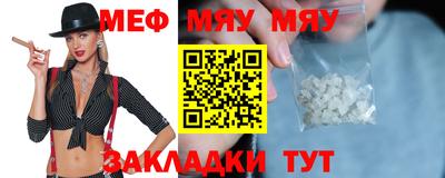 каннабис Гусиноозёрск