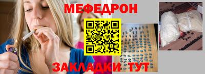 трава Гусь-Хрустальный