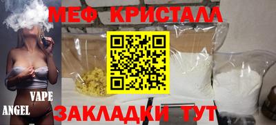 трава Гусь-Хрустальный