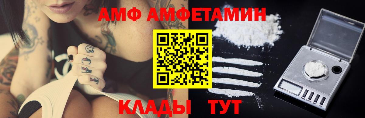 Первитин кристалл Мурманск