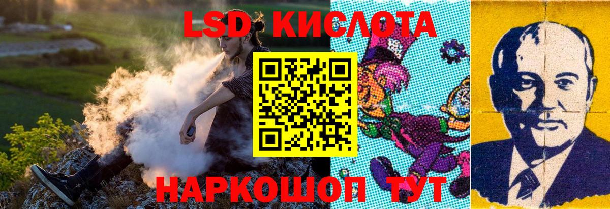 МАРИХУАНА  ГАШИШ  Вход с VPN  Мефедрон кристаллы  COCAIN  Мурманск  Марихуана 