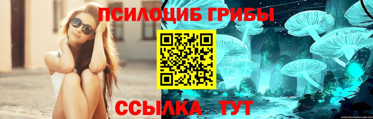 АМФЕТАМИН Мурманск